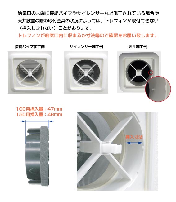 ユニックス　unix 静電フィルター　KRPシリーズ　トレフィン　100